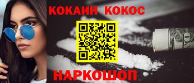 ГАЛЛЮЦИНОГЕННЫЕ ГРИБЫ Новозыбков