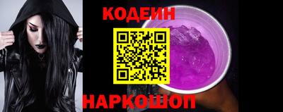 меф Новодвинск