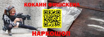 меф Новодвинск