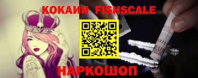 меф VHQ Новокубанск