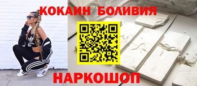ГАЛЛЮЦИНОГЕННЫЕ ГРИБЫ Новозыбков