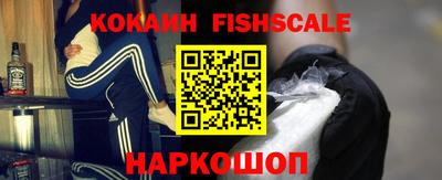 меф Новодвинск