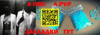 стаф Нальчик