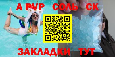 меф Новодвинск