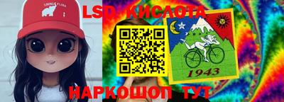 меф Новодвинск