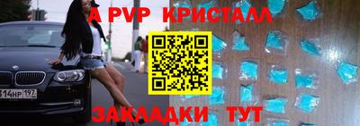 меф VHQ Новокубанск