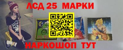 ГАЛЛЮЦИНОГЕННЫЕ ГРИБЫ Новозыбков