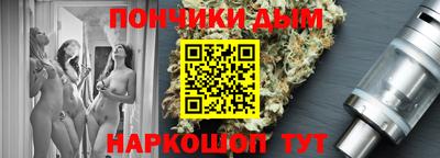 меф Новодвинск