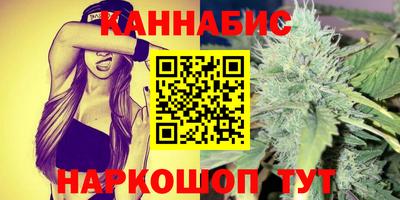меф VHQ Новокубанск