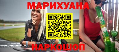 меф Новодвинск