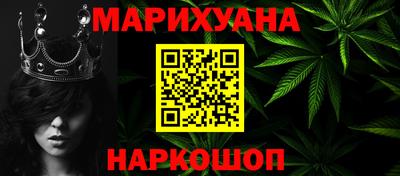 ГАЛЛЮЦИНОГЕННЫЕ ГРИБЫ Новозыбков