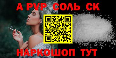 меф VHQ Новокубанск