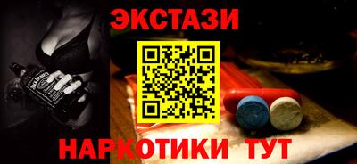 ГАЛЛЮЦИНОГЕННЫЕ ГРИБЫ Новозыбков