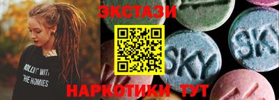 стаф Нальчик