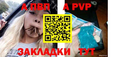 меф Новодвинск