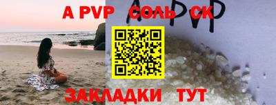 меф Новодвинск