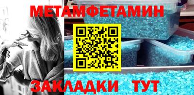 меф VHQ Новокубанск