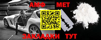 меф VHQ Новокубанск