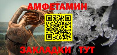 ГАЛЛЮЦИНОГЕННЫЕ ГРИБЫ Новозыбков