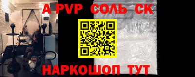 меф VHQ Новокубанск