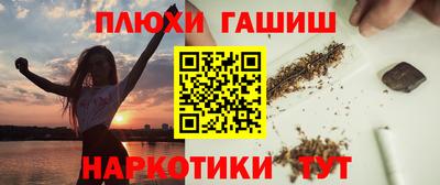 ГАЛЛЮЦИНОГЕННЫЕ ГРИБЫ Новозыбков