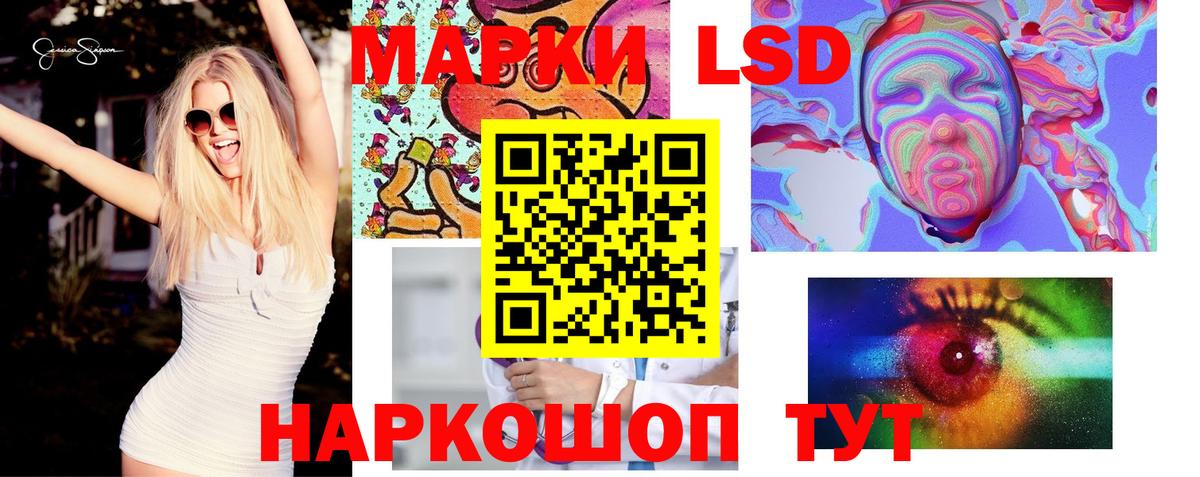 Ступино  ЛСД экстази кислота  Вход с VPN  LSD-25 экстази кислота 