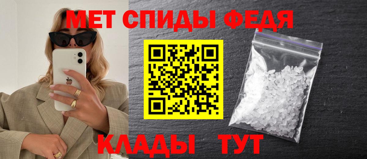 Метамфетамин витя  Вход с VPN  Метамфетамин  Ступино 