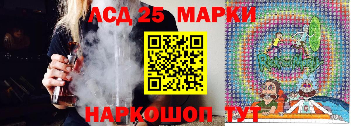 Марки NBOMe  Марки N-bome 1,8мг  Вход с VPN  Ступино 