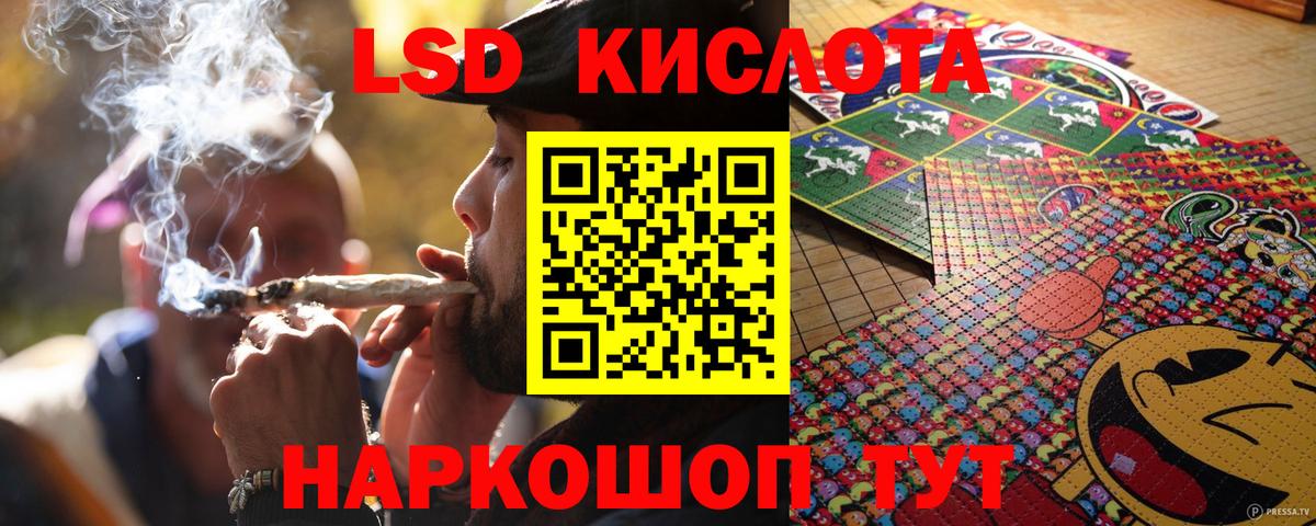Марки NBOMe 1,5мг Ступино