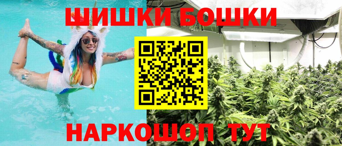 Каннабис AK-47 Ступино